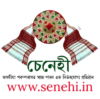 senehi